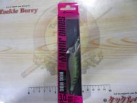 スクイッドジャンキーハグハグ3.0号#15セクシーオリーブ