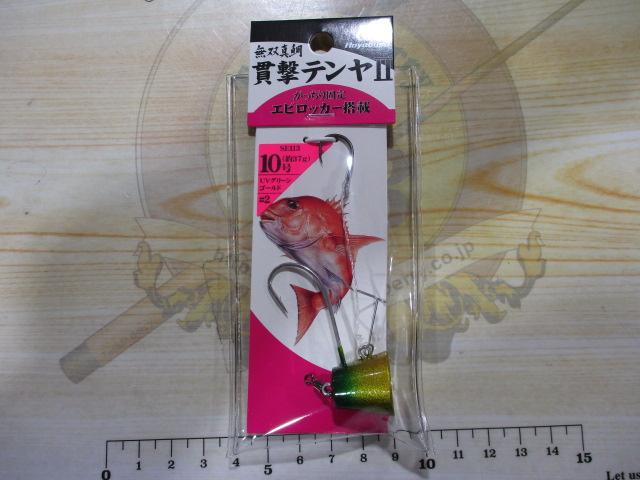 無双真鯛貫撃テンヤⅡ10号#2UVグリーンゴールド