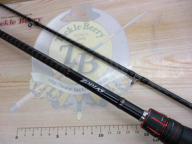 【特別割引有】ゾディアス 1610MH-2 ゾディアス 1610MH-2｜＠ベリーネット 日本最大新品中古釣具WEB