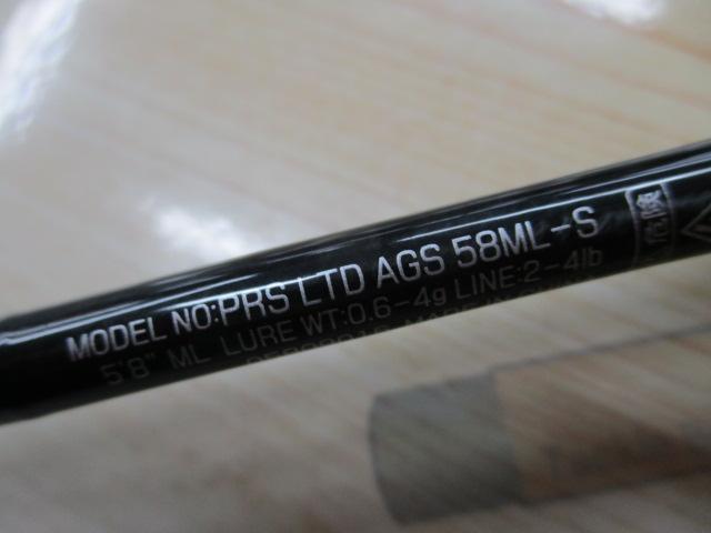 プレッソLTD AGS 58ML-S