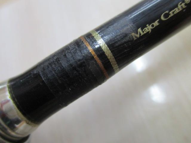 ヴォルキー VKC-65UL/BFS