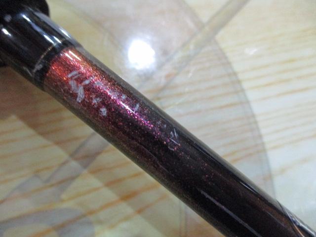 瞬鋭テンヤタチウオEX 91H-160｜＠ベリーネット 日本最大新品