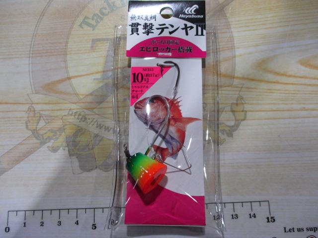 無双真鯛貫撃テンヤⅡ10号#4UVトリプルチャート