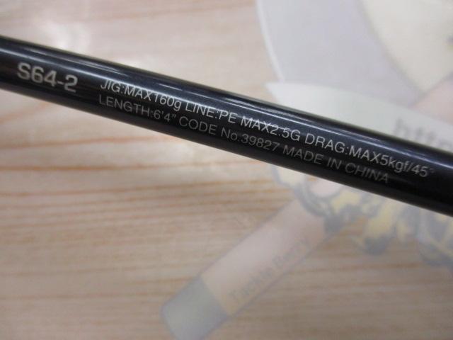 20ゲームタイプJ S64-2