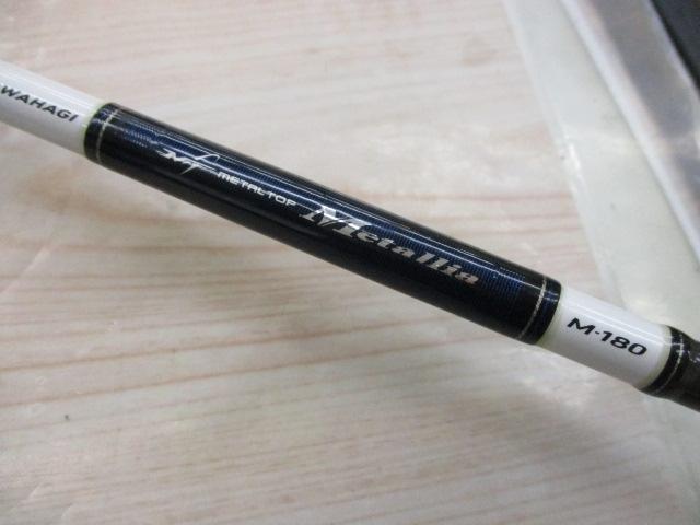 メタリア カワハギ M-180｜＠ベリーネット 日本最大新品中古釣具