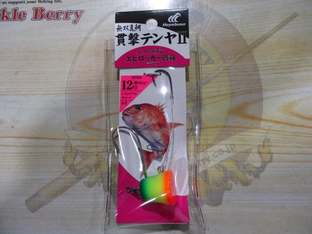 無双真鯛貫撃テンヤⅡ12号#4UVトリプルチャート