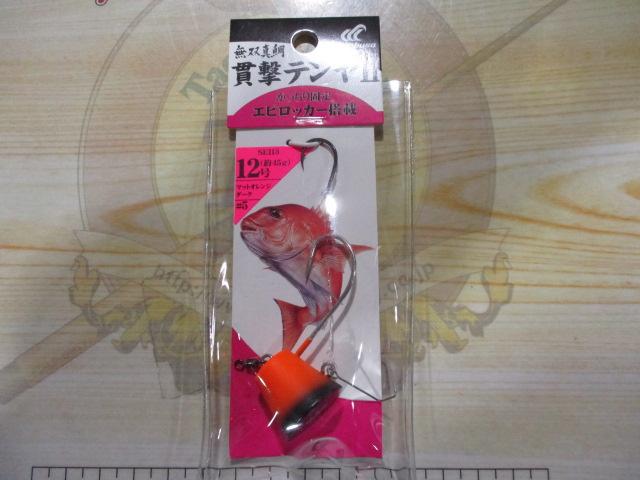 無双真鯛貫撃テンヤⅡ12号#5マットオレンジダーク