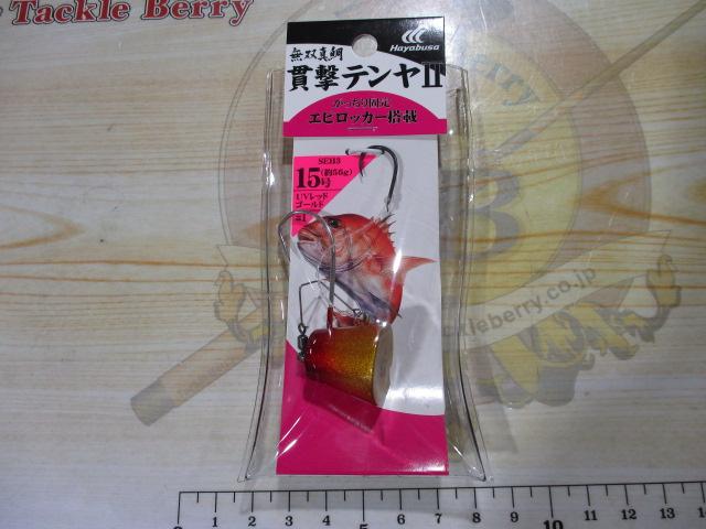 無双真鯛貫撃テンヤⅡ15号#1UVレッドゴールド