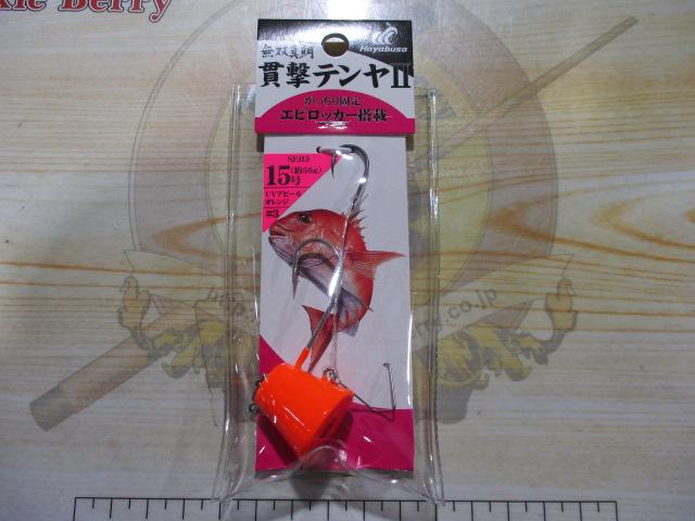 無双真鯛貫撃テンヤⅡ15号#3UVアピールオレンジ