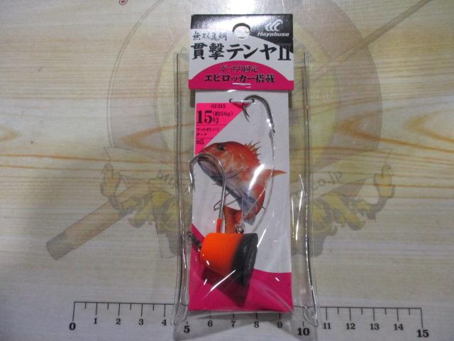 無双真鯛貫撃テンヤⅡ15号#5マットオレンジダーク