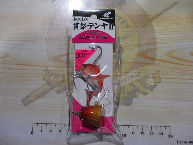 無双真鯛貫撃テンヤⅡ20号#1UVレッドゴールド