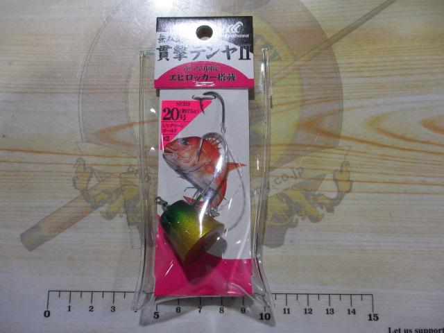 無双真鯛貫撃テンヤⅡ20号#2UVグリーンゴールド