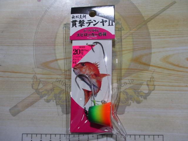 無双真鯛貫撃テンヤⅡ20号#4UVトリプルチャート