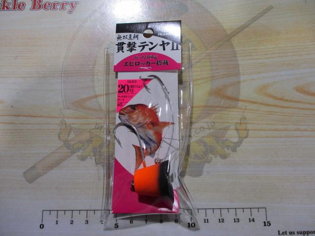 無双真鯛貫撃テンヤⅡ20号#5マットオレンジダーク