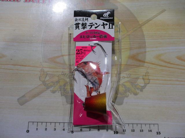 無双真鯛貫撃テンヤⅡ25号#1UVレッドゴールド