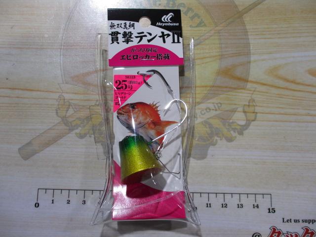 無双真鯛貫撃テンヤⅡ25号#2UVグリーンゴールド