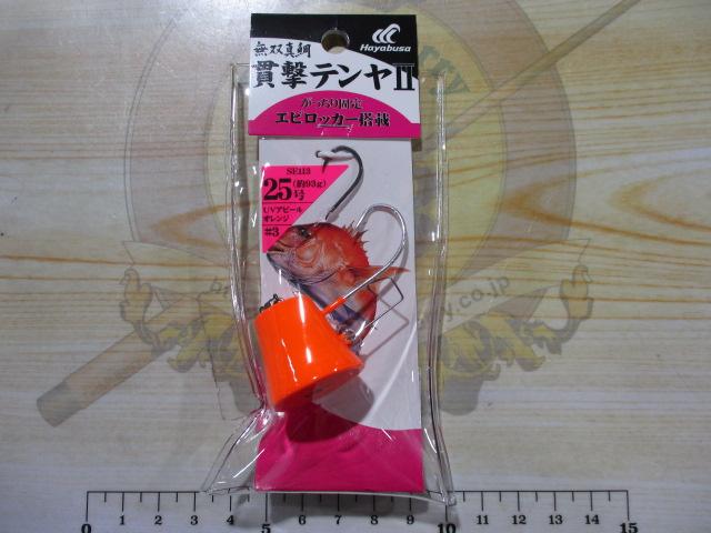 無双真鯛貫撃テンヤⅡ25号#3UVアピールオレンジ