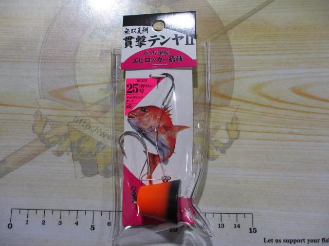 無双真鯛貫撃テンヤⅡ25号#5マットオレンジダーク