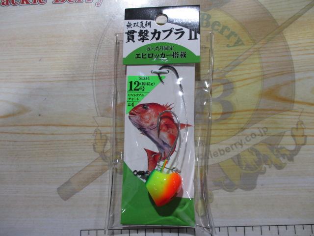 無双真鯛貫撃カブラⅡ12号#4UVトリプルチャート
