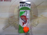無双真鯛貫撃カブラⅡ15号#3UVアピールオレンジ