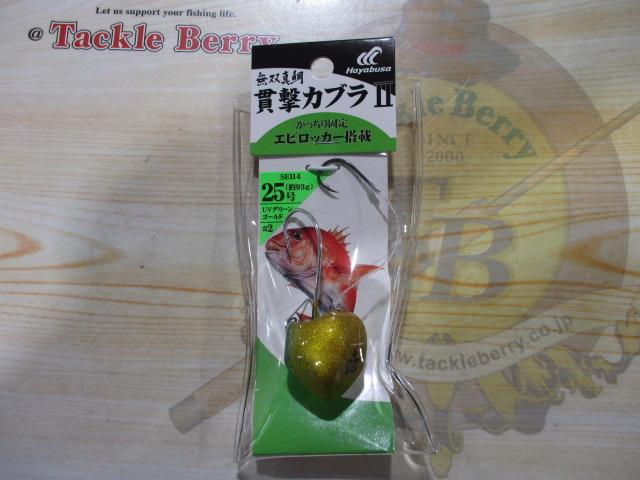 無双真鯛貫撃カブラⅡ25号#2UVグリーンゴールド
