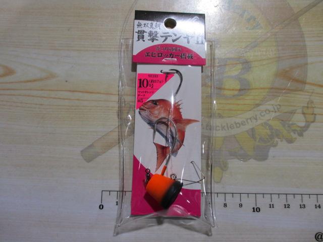 無双真鯛貫撃テンヤⅡ10号#5マットオレンジダーク