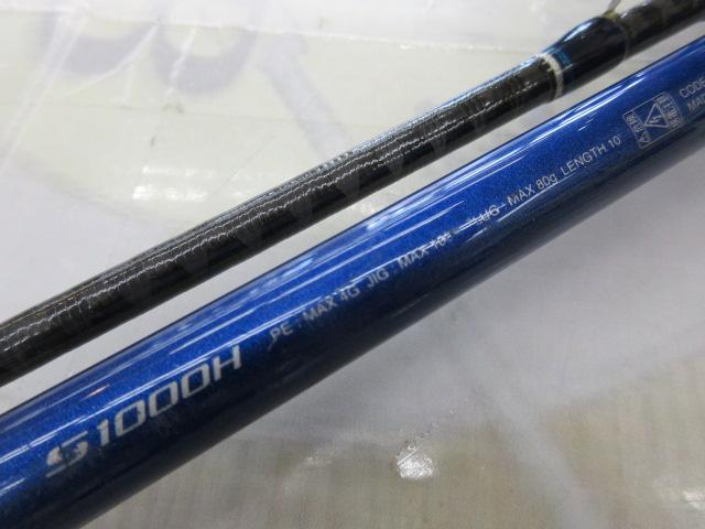 シマノ　１６コルトスナイパーＢＢ　Ｓ１０００Ｈ 16コルトスナイパーBB S1000H｜＠ベリーネット 日本最大新品中古