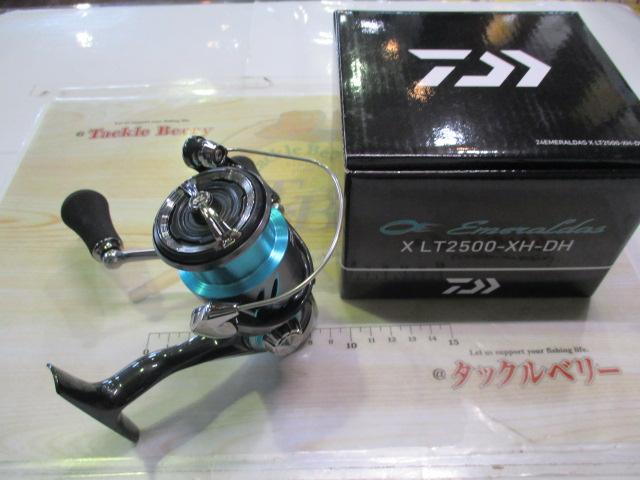 24エメラルダスX LT2500-XH-DH｜＠ベリーネット 日本最大新品