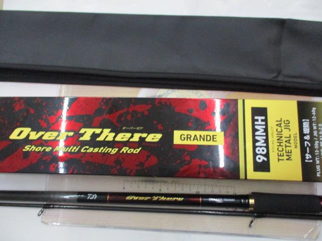 オーバーゼアグランデ 98MMH