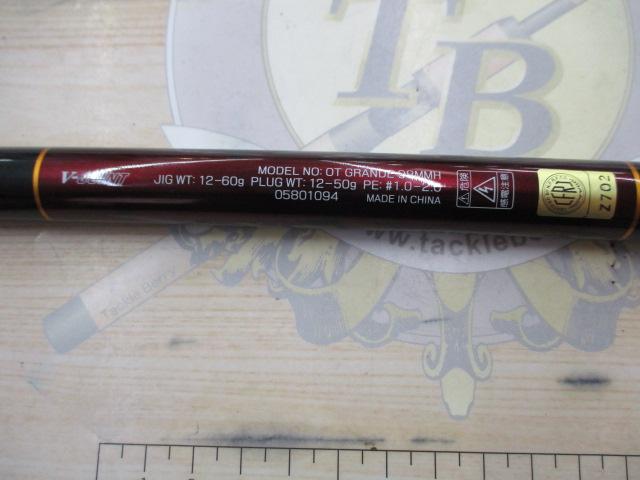 オーバーゼアグランデ 98MMH