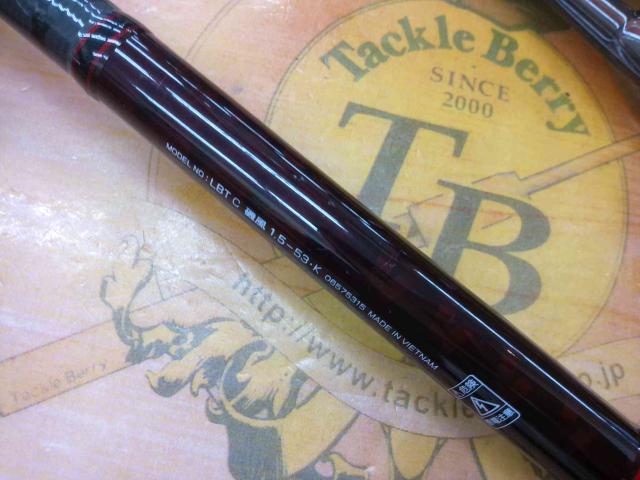 リバティクラブ磯風 1.5 - 530 徹底レビュー】ダイワ リバティクラブ磯風 1.5-530 プレビュー