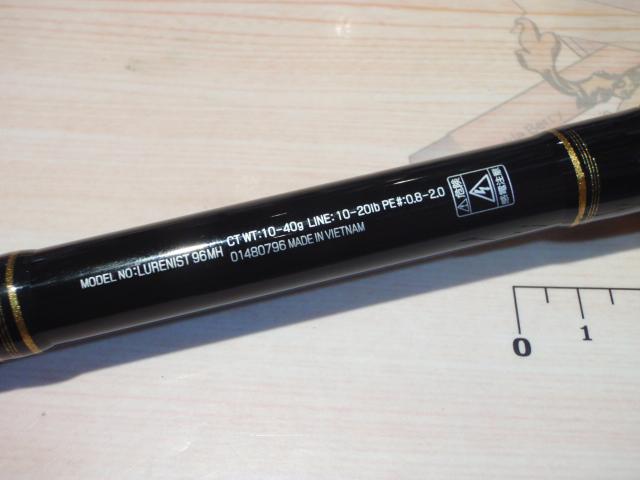 Daiwa ルアーニスト 96MH とツリモンレンジャー　中古 DAIWA（釣り） 【目玉商品】ダイワ 22 ルアーニスト モバイル