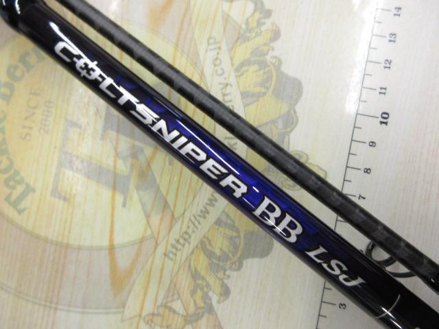 【新品未使用】COLTSNIPER BB コルトスナイパーBB S96ML 香西釣具店 ｜ ソルト