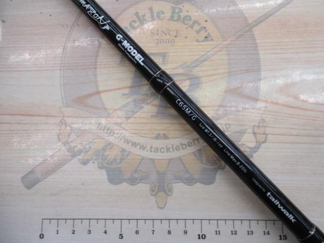 ナマゾン C65M/G｜＠ベリーネット 日本最大新品中古釣具WEBショップ