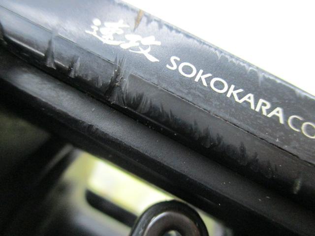 タナセンサー速攻