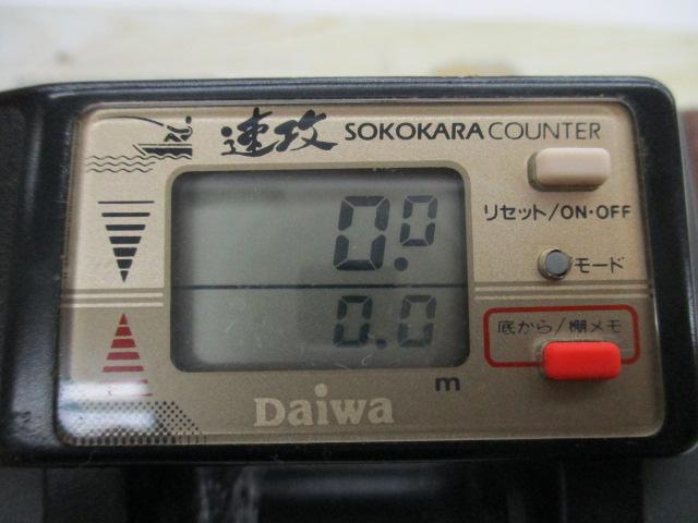 タナセンサー速攻