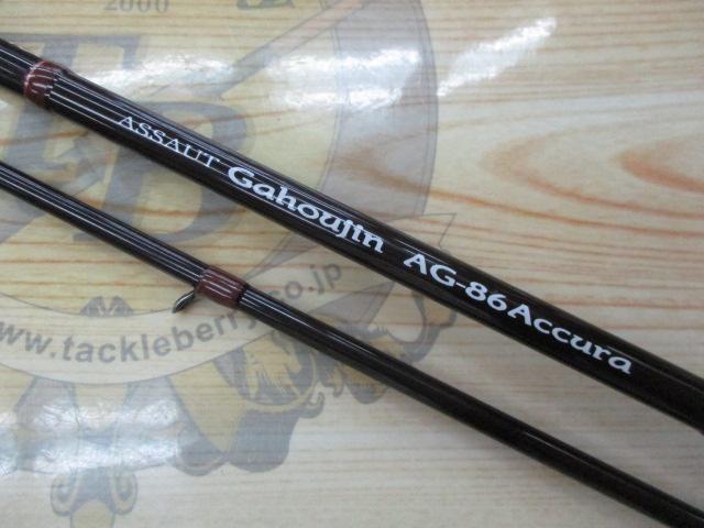 アソートガホウジン AG-86アキュラ