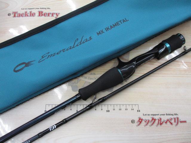 エメラルダスMX IM K410LB-S・W