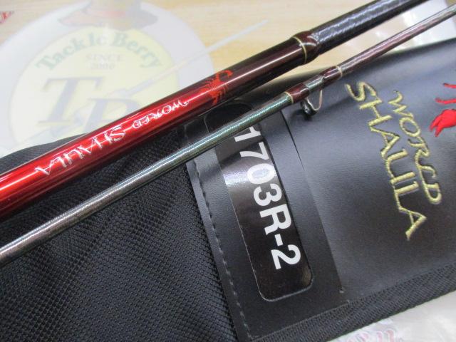 値下げ中　ワールドシャウラ　1703R2 改 18ワールドシャウラ 1703R-2｜＠ベリーネット 日本最大新品中古
