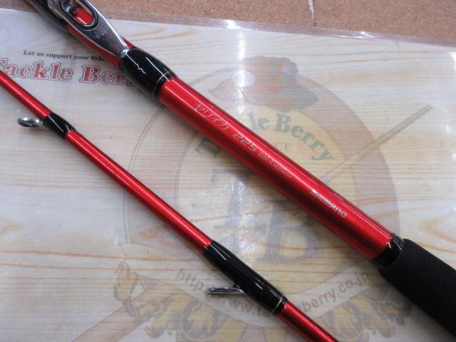 ベイゲームⅠヤリイカ 225