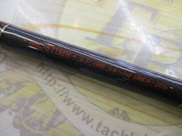 ホーネットキラービー HKC-671MH