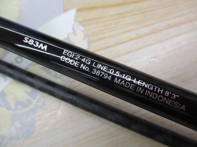 18セフィアBB S83M