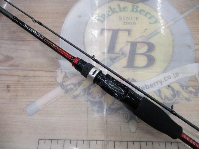 セフィアBBメタルスッテ B66M-S｜＠ベリーネット 日本最大新品