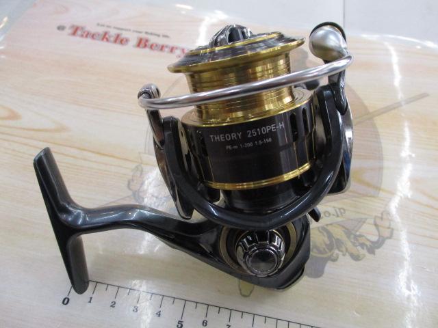 17セオリー 2510PE-H｜＠ベリーネット 日本最大新品中古釣具WEB