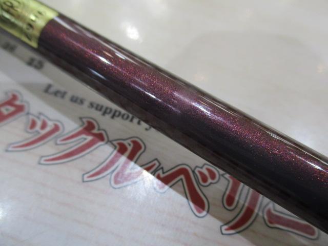 紅牙テンヤゲームMX MH-240｜＠ベリーネット 日本最大新品中古釣具WEB