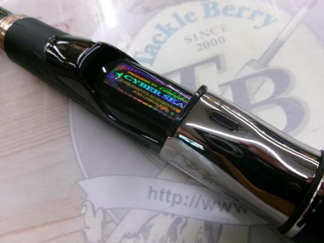 塚本ページです。 がま磯ATTENDER II 磯竿 225-53 がま磯アテンダーⅡ 2.5-53｜＠ベリーネット 日本最大新品中古