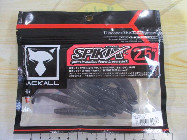 スパイキックス2.5"ソリッドブラック