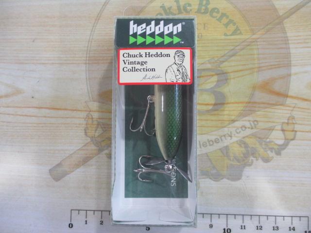 ベビートピード(X0361)9Dグリーンスケール