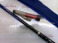 がま磯アテンダーⅡ 2-53