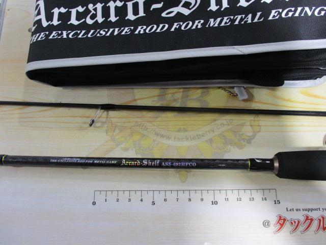 アーカードシェルフ ASS-692HFCO